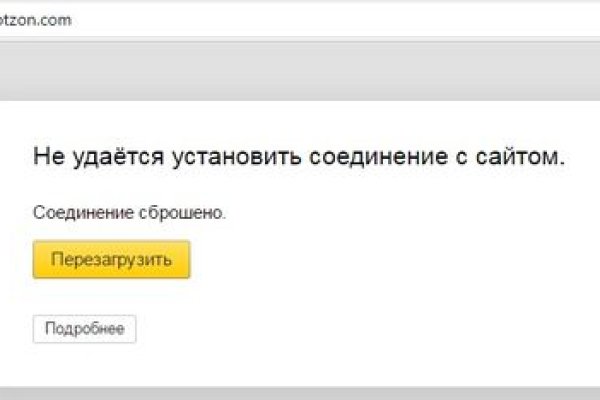 Зайти на кракен