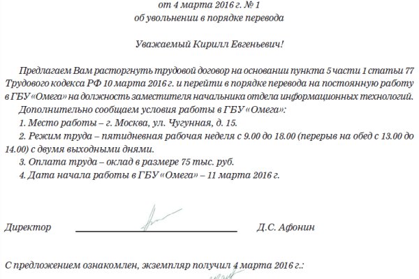 Покупки на кракене даркнет