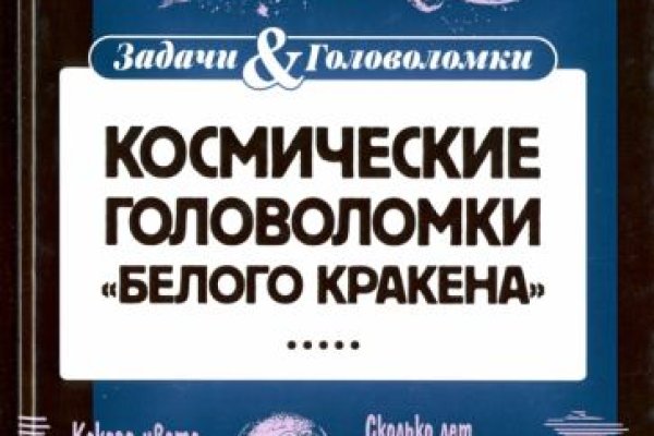 Kraken ссылка тг