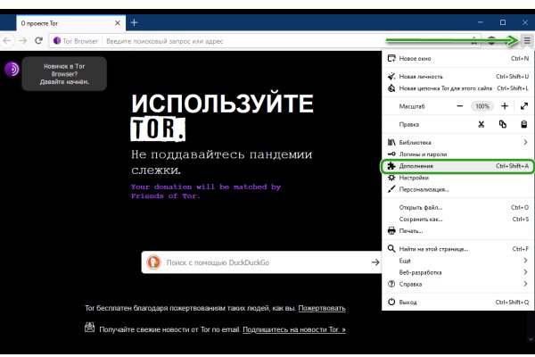 Ссылки на сайты в даркнете
