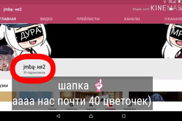 Kraken сайт tor
