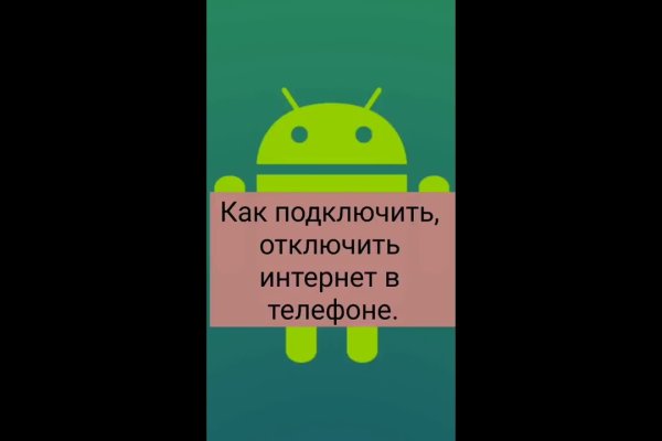 Оригинальная ссылка на кракен