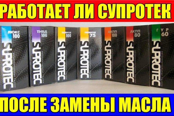 Что такое кракен маркет торкнет