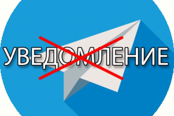 Кракен зеркало сайта