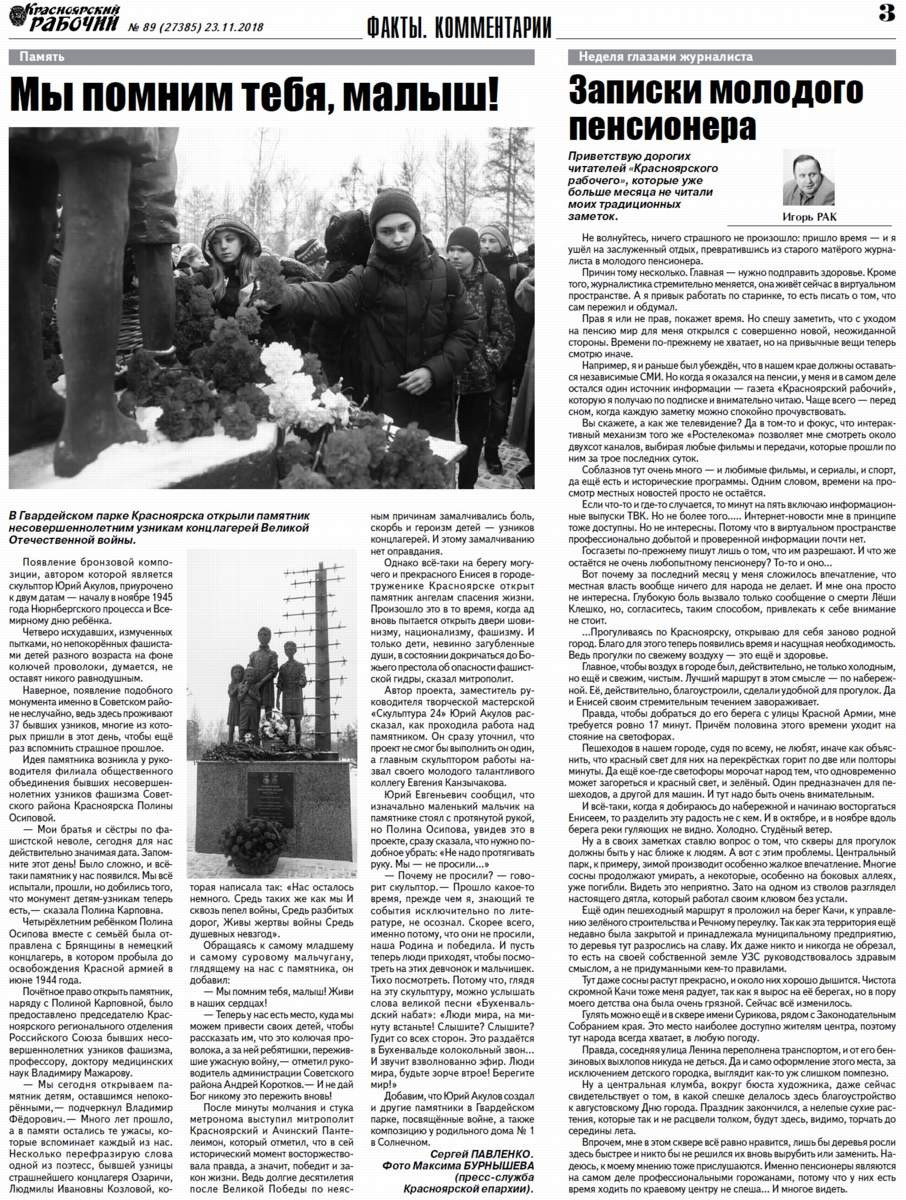 Кракен 17 вход