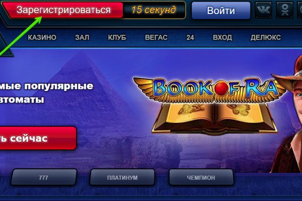 Кракен актуальная ссылка
