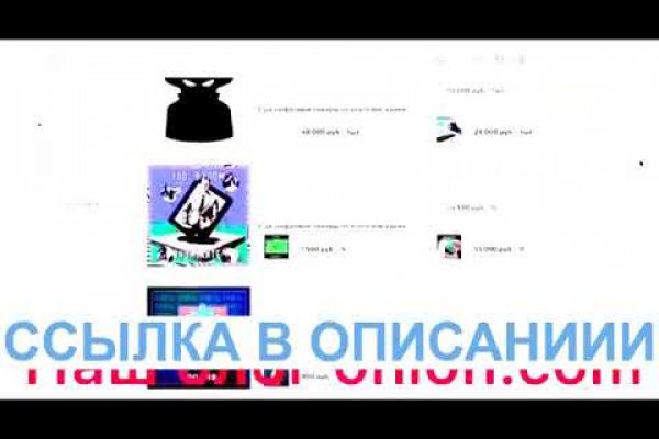 Тор браузер кракен