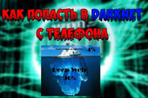 Кракен shop
