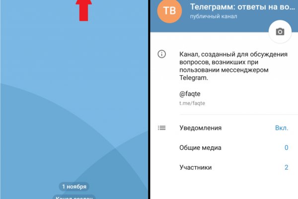 Кракен рабочая ссылка