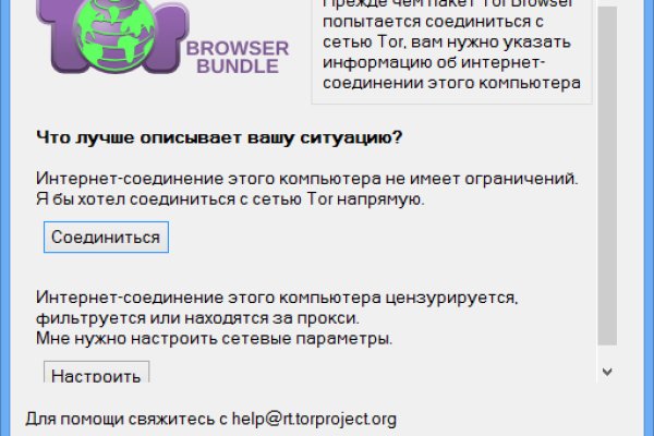 Кракен тор что это