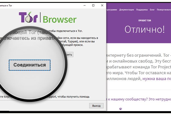 Кракен офф сайт