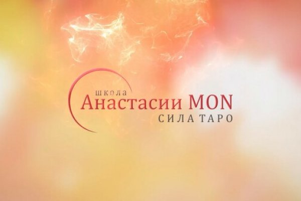 Кракен лег