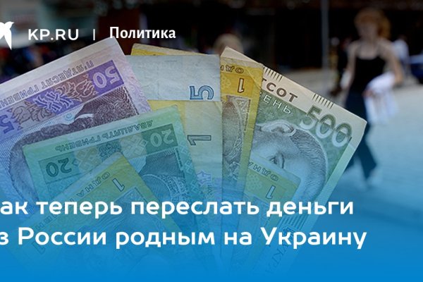 Что за приложение кракен