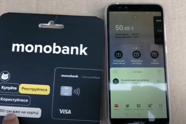 Кракен зеркало 2