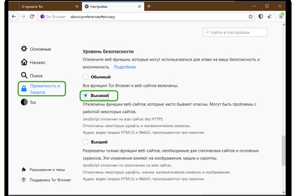 Kraken настоящая ссылка