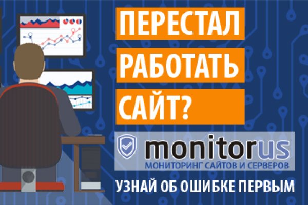 Зайти на сайт кракен