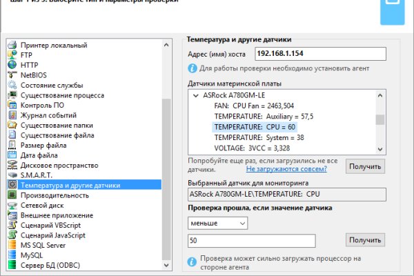 Кракен ссылка trikky
