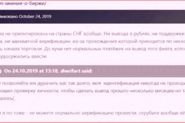 Kraken зайти на сайт