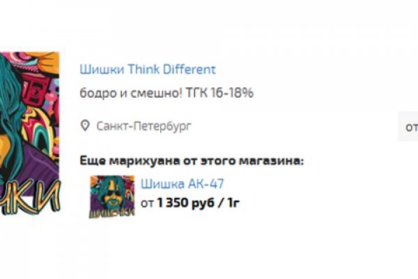 Кракен марихуана