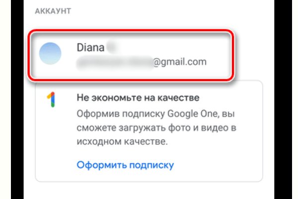 Как найти актуальную ссылку на кракен