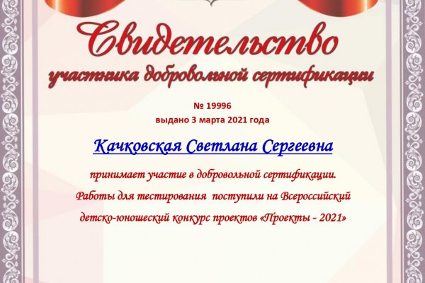 2krn at krakendark link