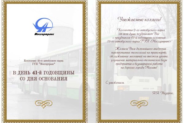 Кракен переходник ссылка