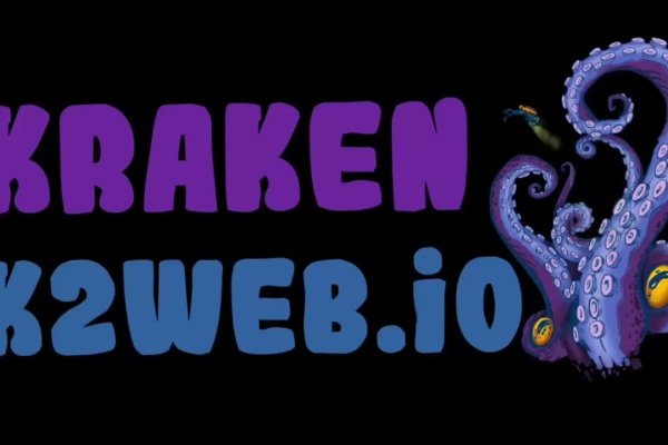 Kraken 25at