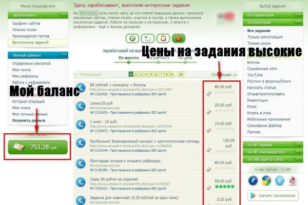 Купить наркотики онлайн