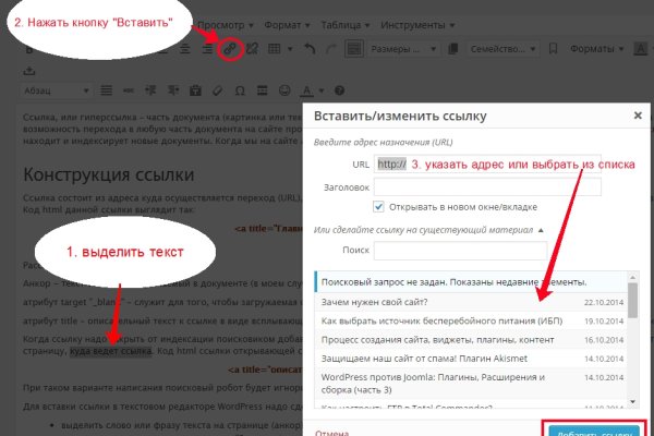 Почему в кракене пользователь не найден