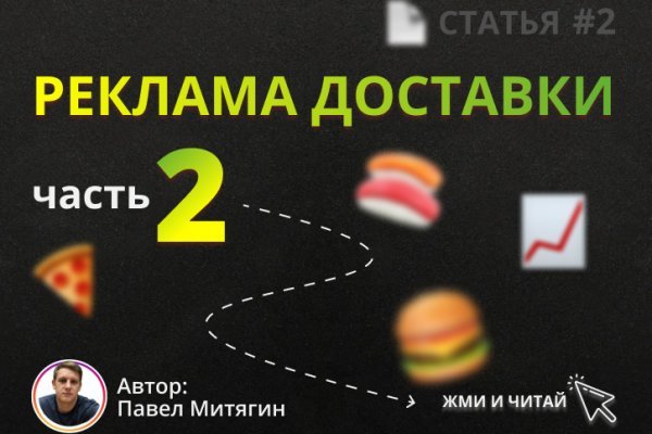 Кракен маркетплейс работает