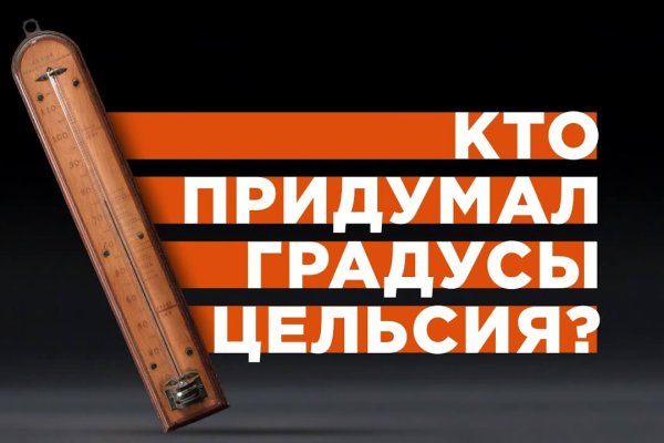 Кракен ссылка 2025