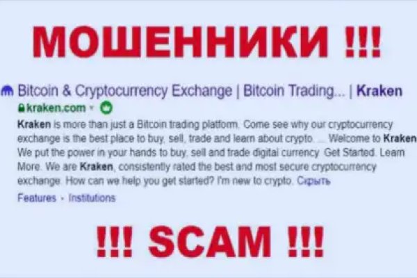 Что с кракеном сегодня сайт