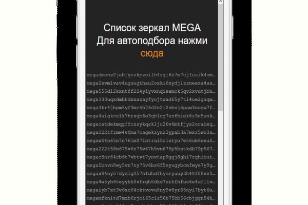 Кракен переход