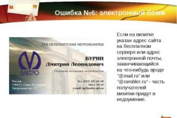 Оригинальные ссылки кракена