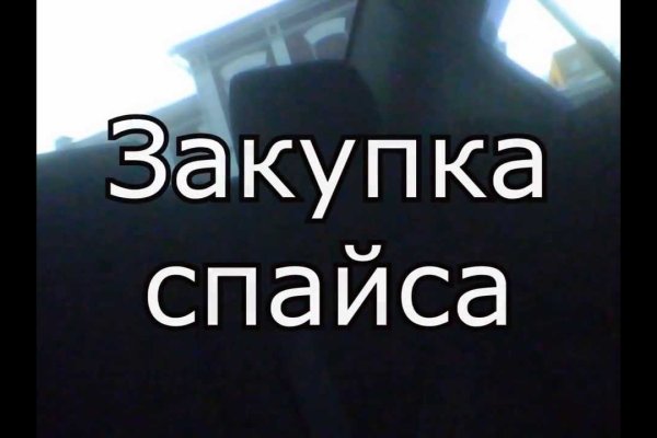 Кракен даркнет зеркало