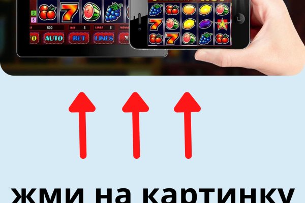 Кракен сайт тор ссылка