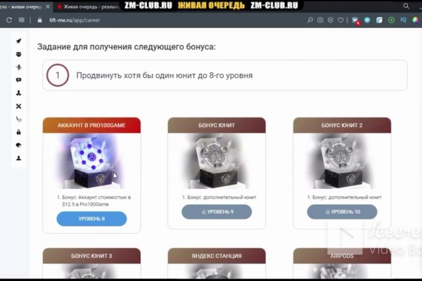 Ссылка на кракен тор магазин