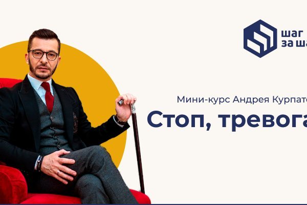 Что вместо гидры