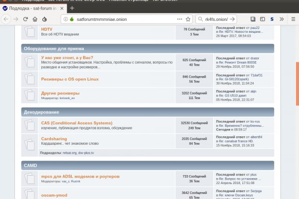 Kraken рабочее зеркало onion