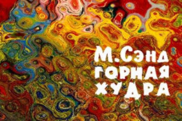 Маркетплейс кракен kraken