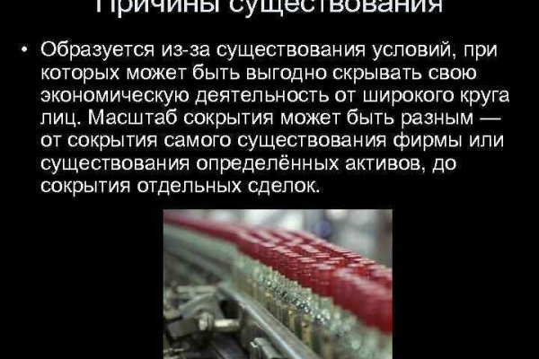 Кракен перестал работать