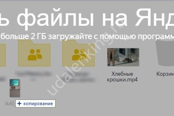 Гидра альтернатива