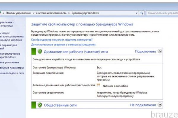 Кракен через тор