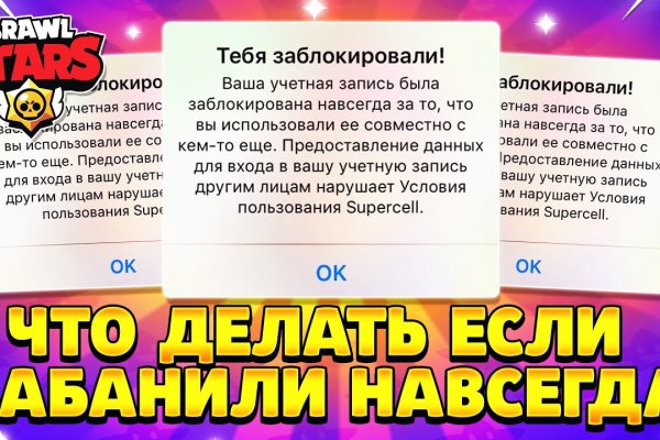 Darkmarket