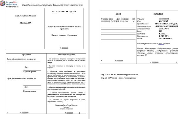 Ссылки кракен телеграф