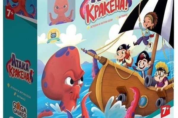 Кракен даркнет слушать