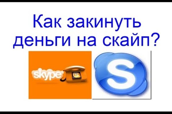 Скрытый интернет как войти