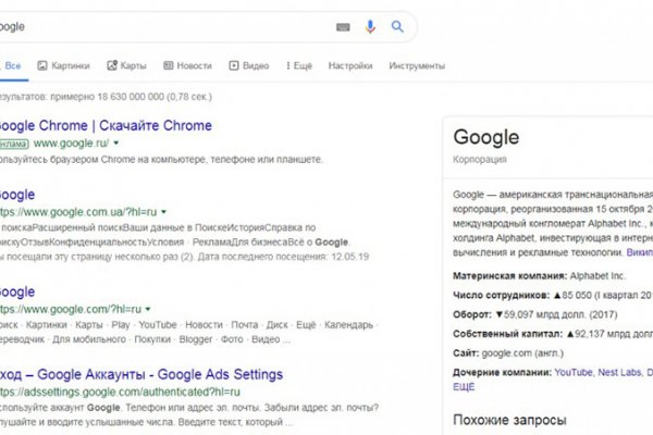 Кракен даркнет поддержка