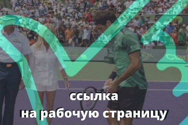 Почему не работает кракен сегодня