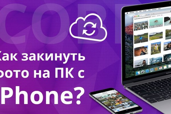 Ссылка на кракен в тор браузере